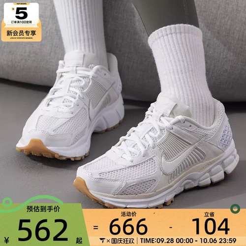 NIKE耐克女子ZOOM VOMERO 5复古跑鞋风百搭运动休闲鞋FJ2028-104
