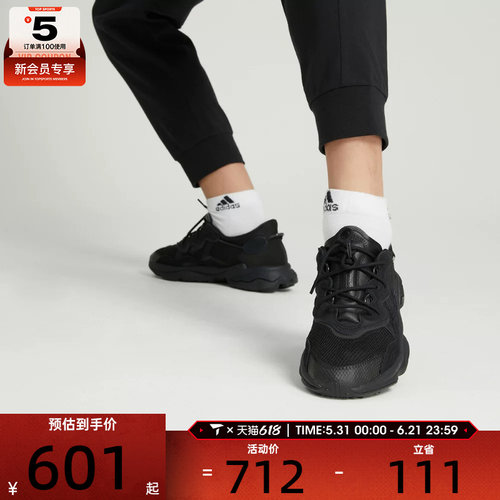 Adidas阿迪达斯三叶草OZWEEGO 男女复古老爹鞋运动休闲鞋EE6999