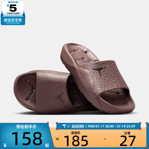 NIKE耐克男子JORDAN FRANCHISE SLIDE运动休闲拖鞋HQ2163-500