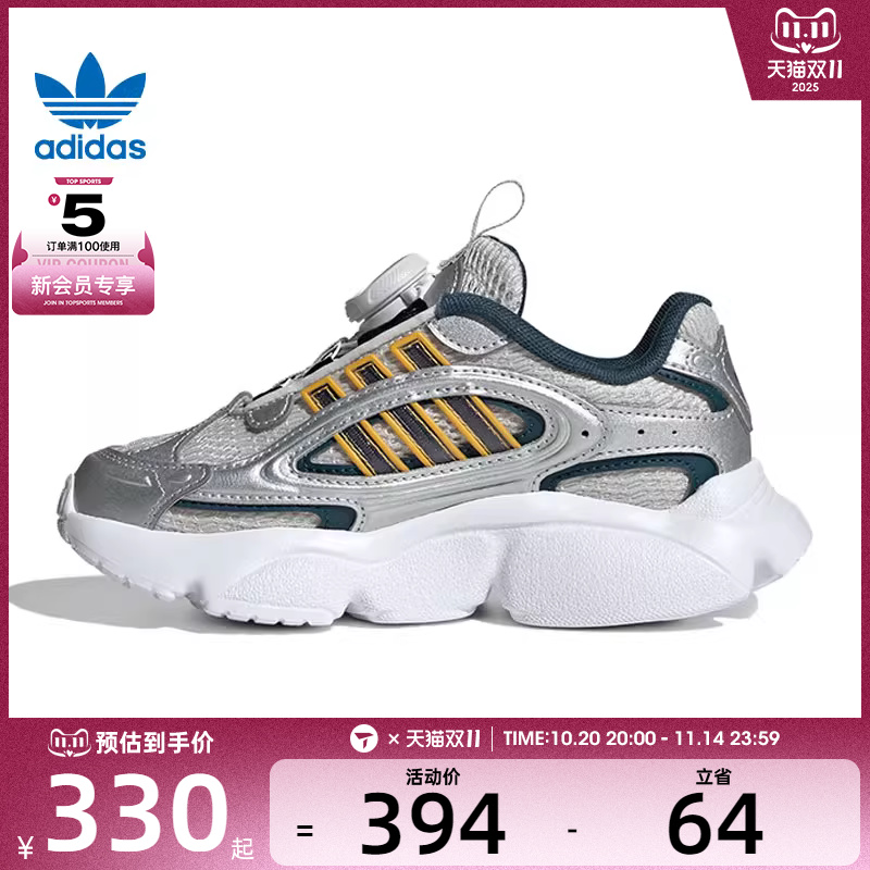 adidas阿迪达斯三叶草小童OZMILLEN EL C运动休闲鞋JR8366