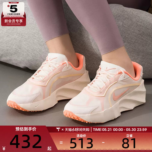 NIKE耐克女子AURA EDGE厚底复古老爹鞋运动休闲鞋HQ7025-104