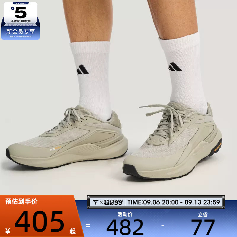 adidas阿迪达斯男女DREAMPACE时尚舒适复古运动训练跑步鞋KK1888