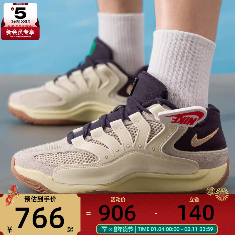 NIKE耐克男子KD18 LE EP杜兰特运动训练缓震篮球鞋II3841-100