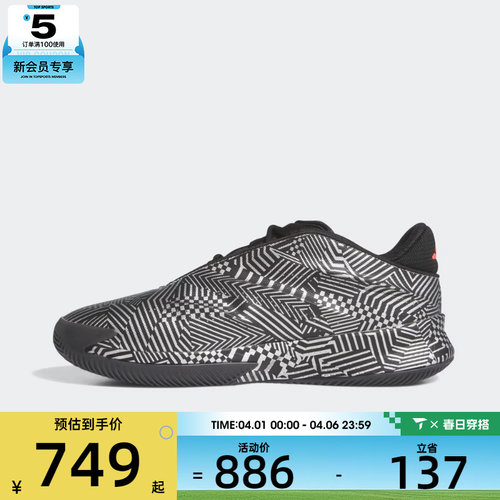 adidas阿迪达斯男女Crazy Energy+运动训练篮球鞋JS4289