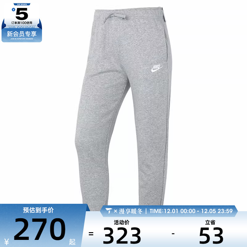 耐克女子AS W NSW CLUB FLC MR PANT STD运动长裤DQ5192-063