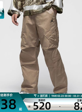 NIKE耐克男子jordan运动休闲机能风工装梭织长裤HV0531-247
