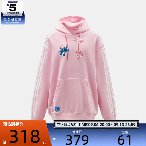 滔搏丨adidas阿迪达斯三叶草儿童运动休闲套头衫卫衣LD3795