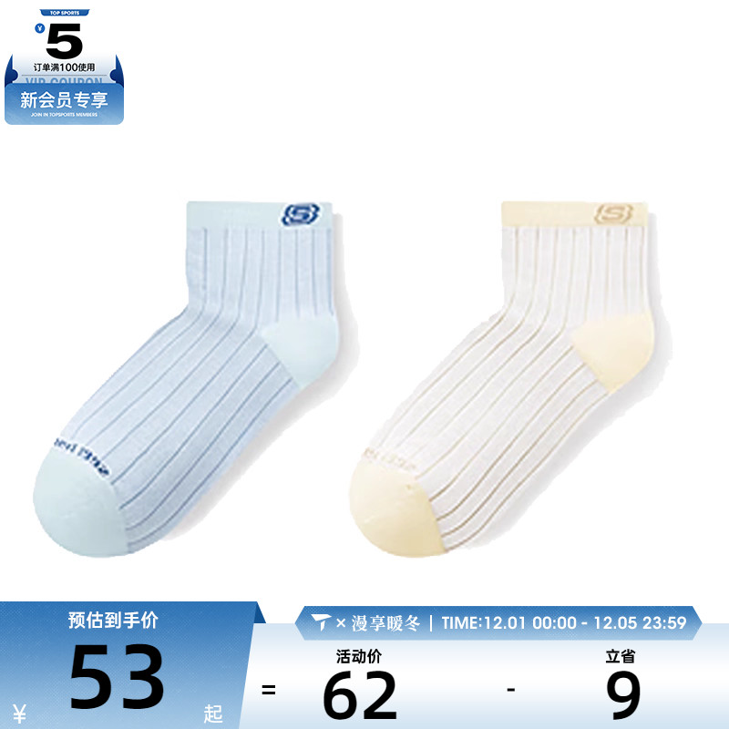 SKECHERS斯凯奇女子休闲袜子L125W107-04ZB