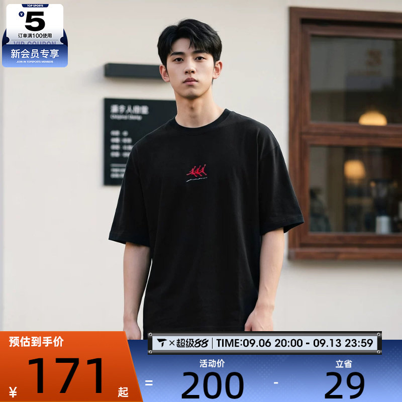 NIKE耐克男子宽松舒适半袖上衣运动休闲圆领短袖T恤IF3134-010