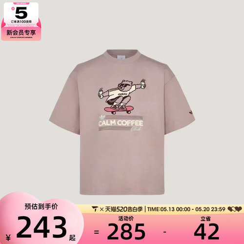 adidas阿迪达斯三叶草男子滑板印花宽松运动休闲短袖T恤KY5740