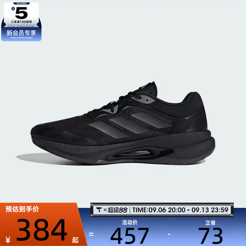 adidas阿迪达斯男女VELOSTAR运动训练跑步鞋HQ7296