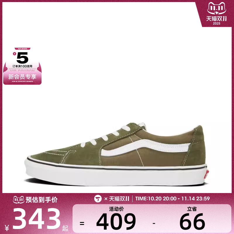 VANS范斯男女SK8-LowCL运动休闲帆布鞋VN0A4UUK0FI