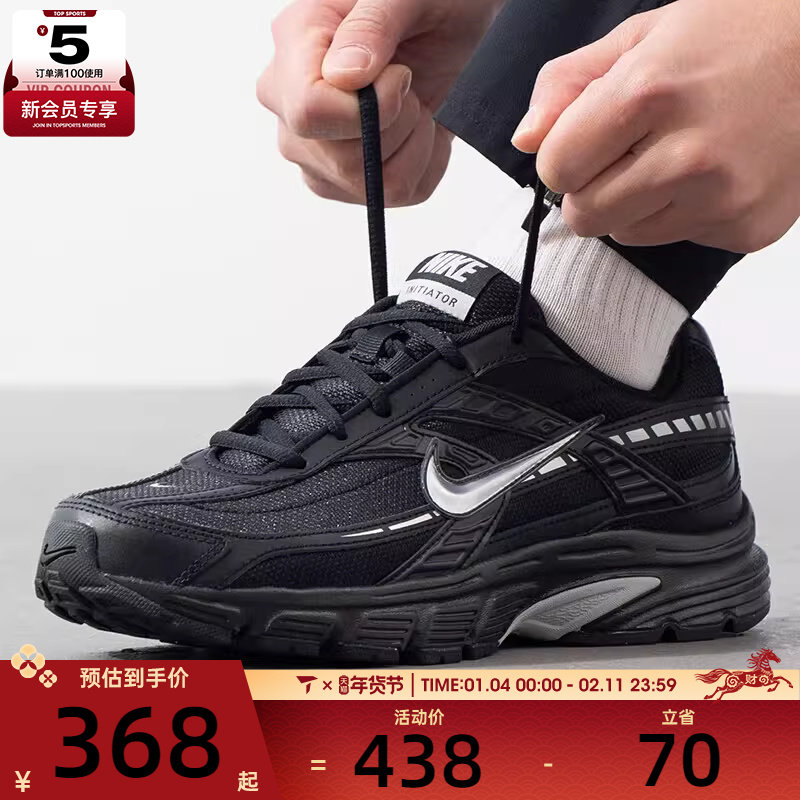 NIKE耐克男子INITIATOR复古低帮舒适百搭运动休闲鞋IB4595-001,运动鞋new,运动休闲鞋,淘宝优惠券,粉丝福利购,淘宝优惠卷