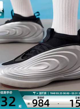 adidas阿迪达斯男女HARDEN VOLUME 10实战运动训练篮球鞋KJ1454
