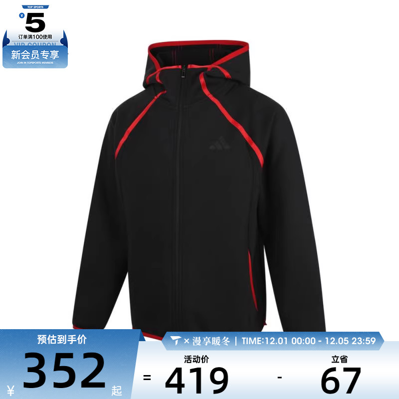 adidas kids阿迪达斯童JK KN JKT HOODY运动外套JN4375