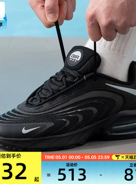 NIKE耐克男子AIR MAX FIRE休闲健身复古运动鞋IR0819-006