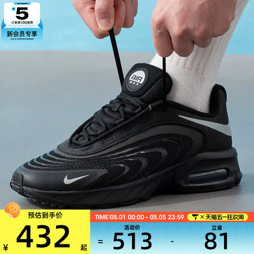 NIKE耐克男子AIR MAX FIRE休闲健身复古运动鞋IR0819-006