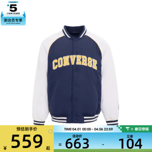 BFK converse匡威男子运动休闲棉服外套UCJ089