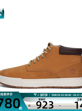 Timberland添柏岚男子Maple Grove Lthr Chk运动休闲鞋A5PRV