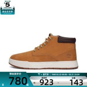 Timberland添柏岚男子Maple Grove Lthr Chk运动休闲鞋A5PRV
