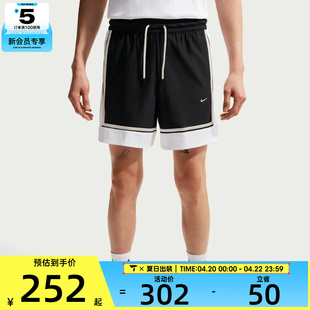 NIKE耐克男子运动休闲短裤IF1590-010