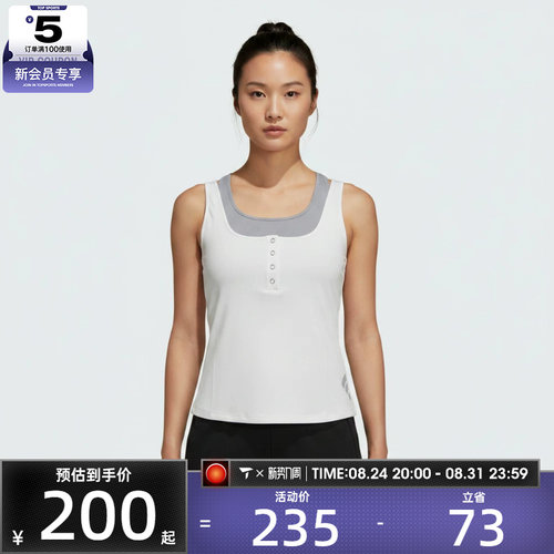 adidas阿迪达斯女子W KN TANK运动休闲无袖T恤LC8651