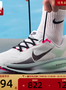 NIKE耐克男子迈柔VOMERO 18运动训练公路跑步鞋IM6676-104