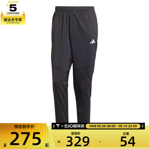 adidas阿迪达斯男子B PANT运动长裤IK5024