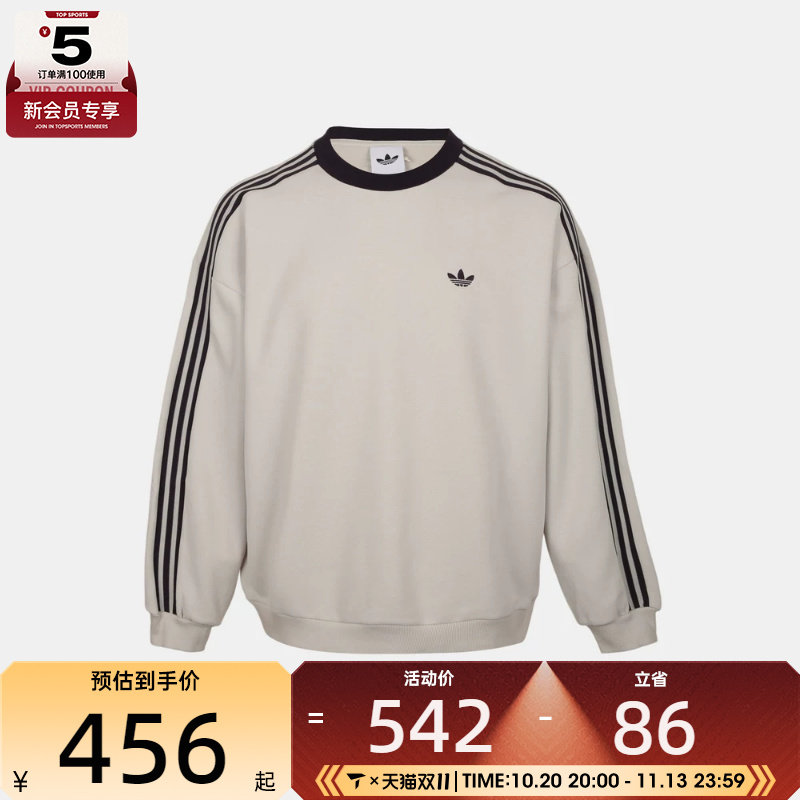 滔搏丨adidas阿迪达斯三叶草男子运动休闲套头衫卫衣LK5478