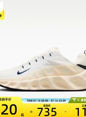NIKE耐克男子NIKE AVA ROVER运动休闲鞋DX4215-102