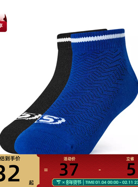 SKECHERS斯凯奇儿童休闲袜子P224K072-03SK