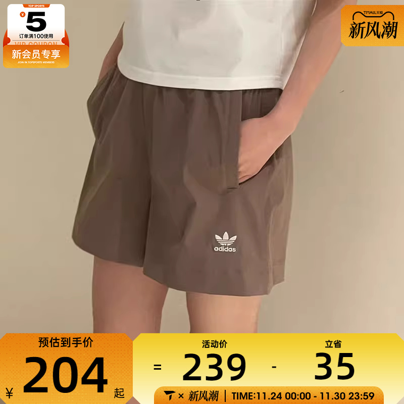 adidas阿迪达斯三叶草女子运动休闲短裤JD1508