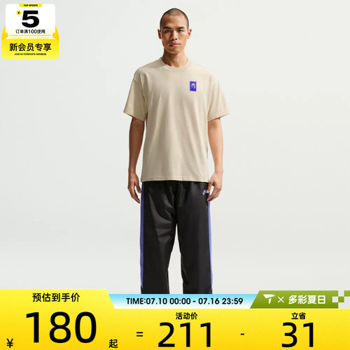 NIKE耐克男子运动休闲短袖T恤IH1158-229