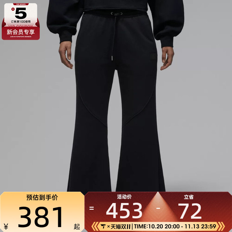 NIKE耐克女子jordan运动休闲针织喇叭裤长裤IF1025-010