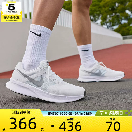 耐克耐磨男子跑步鞋nike