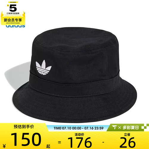 adidas阿迪达斯三叶草男女BUCKET HAT AC运动休闲帽子JC6041