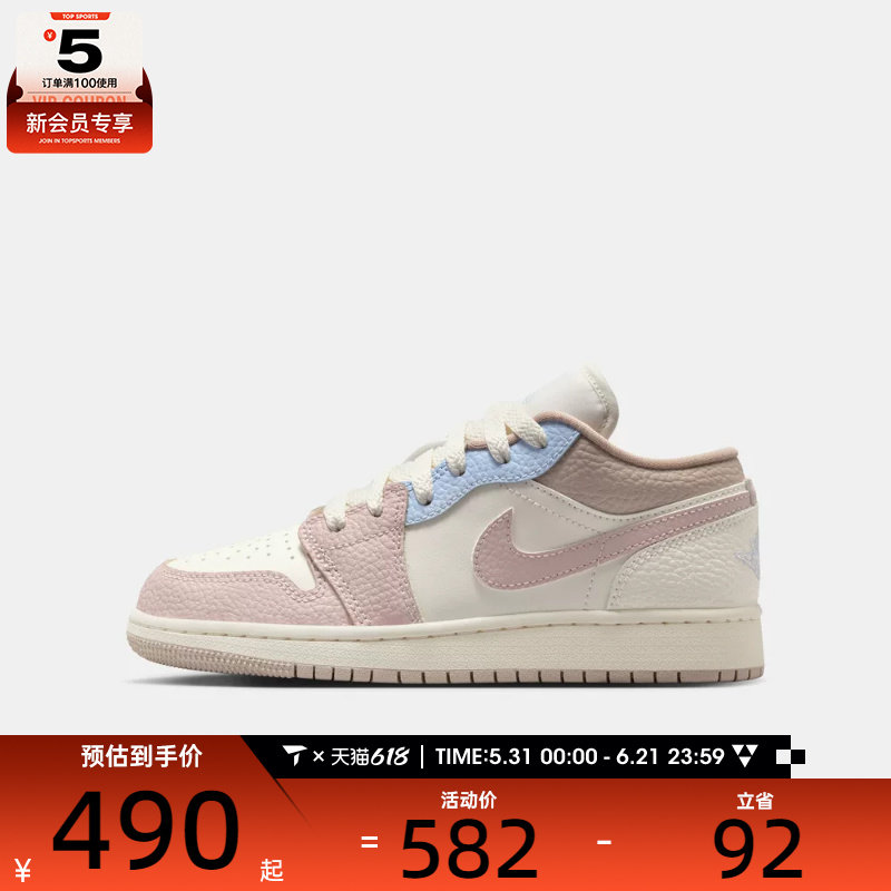 NIKE耐克大童AIR JORDAN 1 LOW BG运动训练篮球鞋IV3219-161