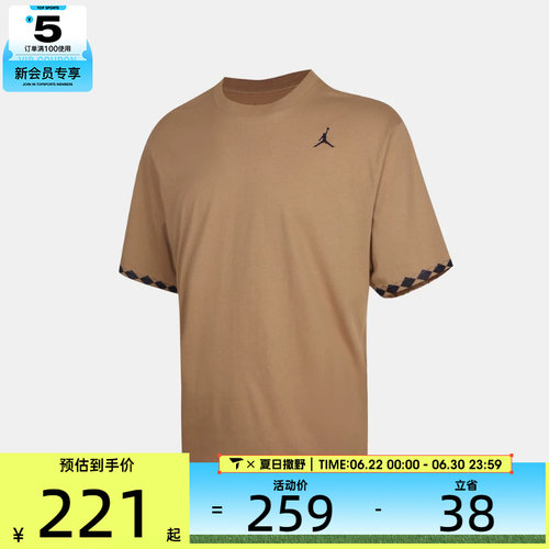 NIKE耐克男子FIRST CLSS 85 SS CREW运动休闲短袖T恤IW1598-242