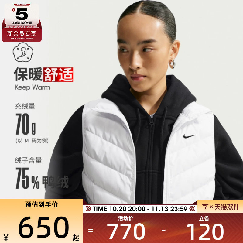 滔搏丨NIKE耐克女子运动休闲保暖排骨羽绒服马甲IF5888-100