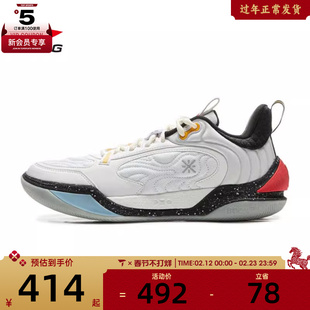 LI-NING李宁男子韦德冷血2 V2韦德运动训练篮球鞋ABPV001-2