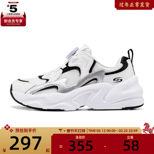 SKECHERS斯凯奇大童0DLITES运动休闲鞋319068L-WBKS