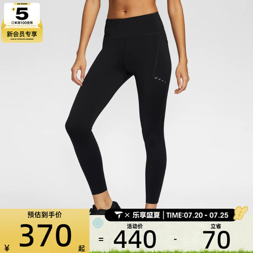 NIKE耐克女子DF SWIFT HR 7/8 TIGHT运动训练紧身长裤HJ2253-010