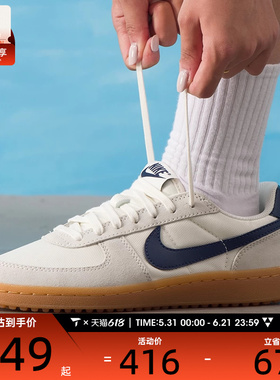 NIKE耐克大童FIELD GENERAL薄底德训鞋运动板鞋休闲鞋IF0465-100
