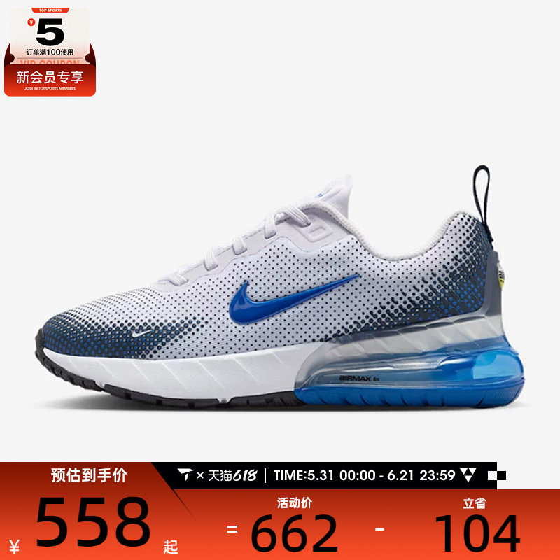 NIKE耐克男大童AIR MAX PHOENIX (GS)运动训练跑步鞋HF7052-100
