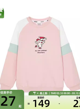 SKECHERS斯凯奇小童运动休闲套头衫卫衣L424K052-01UJ