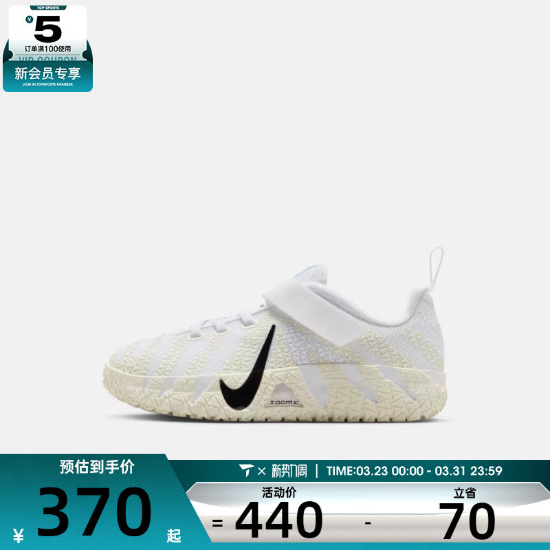 NIKE耐克小童莫兰特JA 3魔术贴运动训练篮球鞋IB4771-101