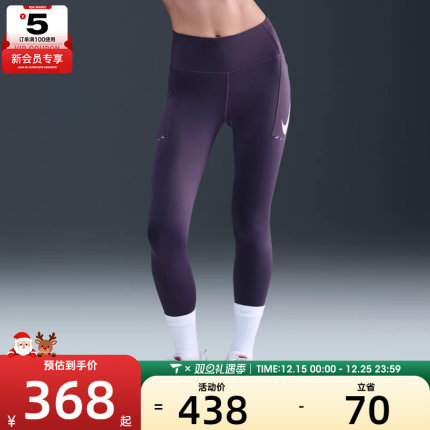 NIKE耐克女子AS W NK DF SWFT HR 运动紧身长裤IO0466-573