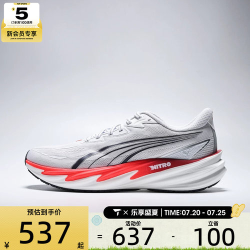puma彪马男子Velocity NITRO 5运动训练跑步鞋31294405