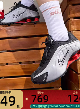 NIKE耐克女子SHOX R4气柱缓震运动鞋训练跑步鞋AR3565-011
