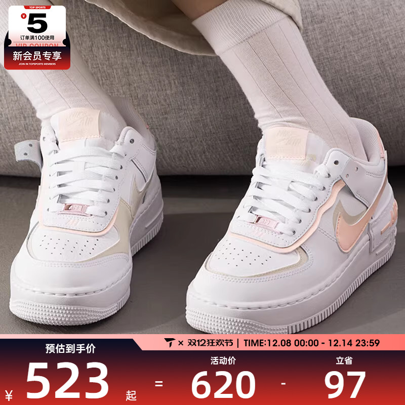 NIKE耐克女子AF1 SHADOW空军一号潮流时尚运动板鞋CI0919-121